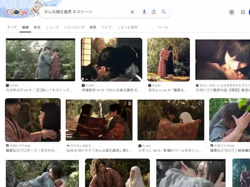 柴咲コウと柳楽優弥のキスシーン