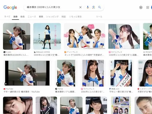 橋本環奈 1000年に1人の美少女