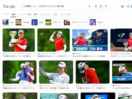 竹田麗央 ソニー 日本女子プロゴルフ選手権