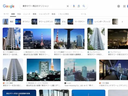 東京タワー周辺のマンション