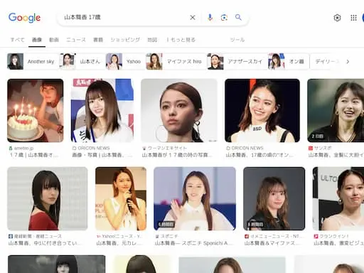 山本舞香 17歳